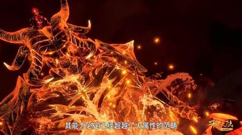 《斗罗大陆》动画105集，火焰领主首次出手，唐三真正实力被曝光|武魂|领主|暗器_新浪新闻