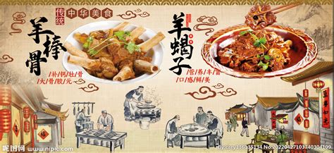 趣说内江丨全县200多家羊肉汤馆，鲜味是威远人的共同记忆_四川在线