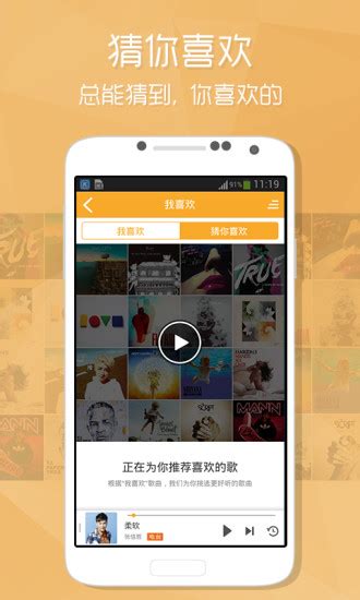 酷狗音乐概念版-酷狗概念版app下载官方版2024免费下载安装