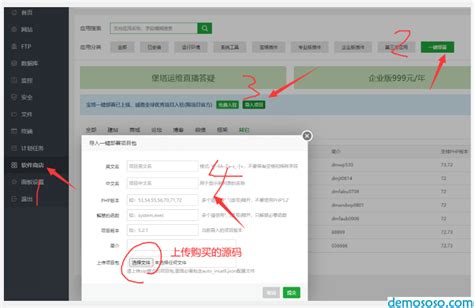 宝塔面板如何用一IP不同端口创建不同的网站(“您添加的站点已存在”) – 每天进步一点点