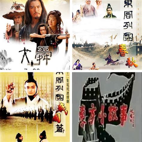 这50部关于汉朝的电视剧，你最喜欢哪几部？