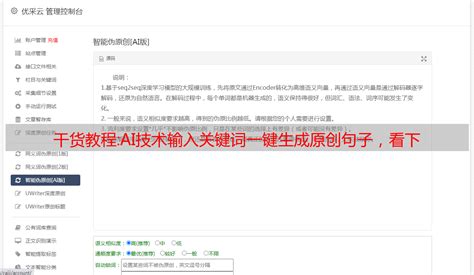 请输入关键词WWW图片