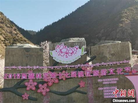 西藏迎来“最早”新年_时图_图片频道_云南网