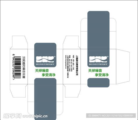 药品包装盒展开图图片_药品包装盒展开图设计素材_红动中国