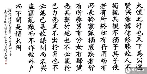 礼记说义纂订 24卷 杨梧（明） ,清康熙14年 – 红叶山古籍文库
