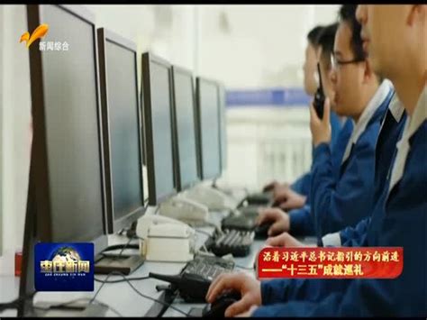 枣庄电视台公共频道直播_枣庄公共频道在线直播「高清」