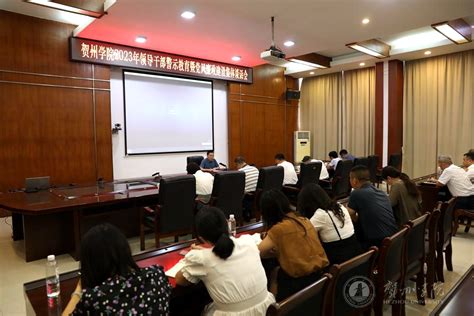 贺州市职业教育发展中心（贺州职业学院）2022年招生手册 - 广西贺州职业学院