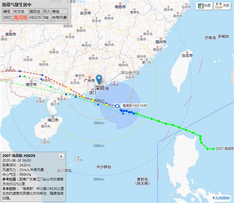 最新！台风“杨柳”减弱为热带风暴 将掠过或登陆三亚沿海-三亚新闻网-南海网