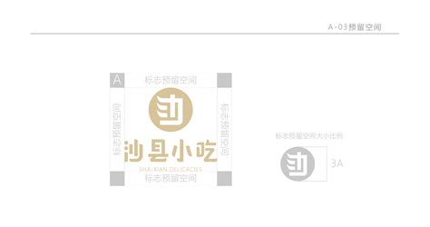 沙县小吃LOGO优化|平面|Logo|Erica_Tan_原创作品-站酷ZCOOL