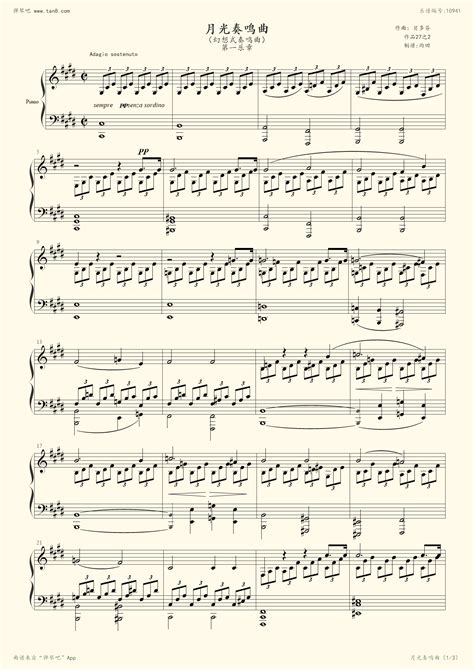 月光奏鸣曲》第一乐章-musicfish版,钢琴谱》贝多芬-beethoven|弹琴吧|钢琴谱|吉他谱|钢琴曲|乐谱|五线谱|高清免费下载|蛐蛐钢琴网