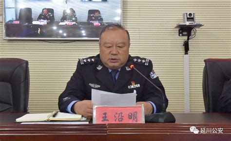 延川县公安局组织召开队伍作风整治动员大会，迅速传达落实全县干部队伍作风整治会议精神