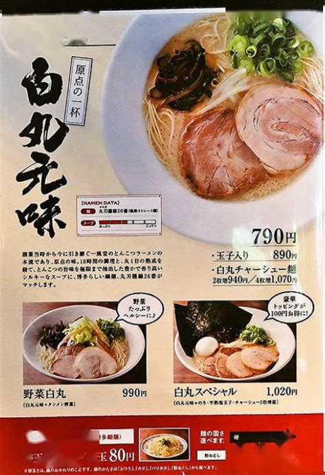日本咖哩面条碗盘上碗中的高清图片下载-正版图片506465711-摄图网
