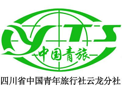 中国青年旅行社设计图__名片卡片_广告设计_设计图库_昵图网nipic.com