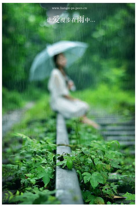雨中散步适合发朋友圈的句子 在雨中行走心情好的句子_微说说