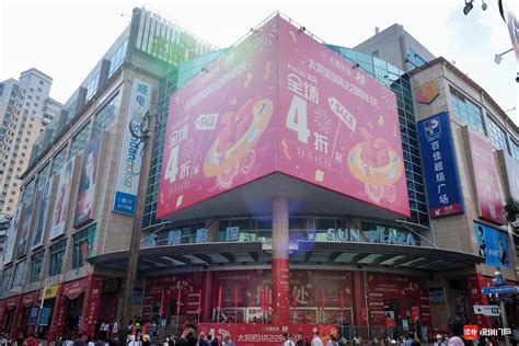 太阳百货22周年庆推出购物优惠活动