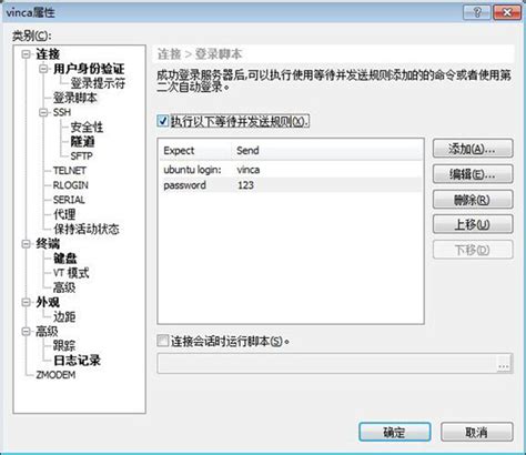 Xshell怎么上传本地文件 Xshell上传本地文件命令是什么-Xshell中文网