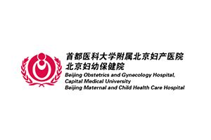 北京妇产医院开设预防接种门诊，可预约接种HPV疫苗