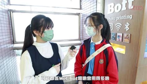 港媒：一段香港学生聊内地APP和普通话的视频，把乱港分子气得跳脚_交流_连登_同学