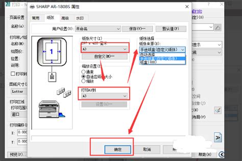 CAD教程:如何实现一次打印多张图纸__财经头条