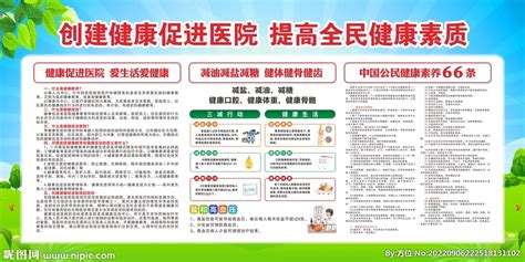 天津实施公立医院高质量发展促进行动