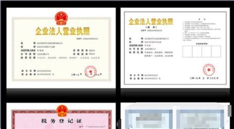 湖南电子税局找回密码教程 - 自记账