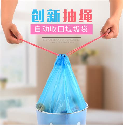 e洁背心式垃圾袋家用加厚一次性垃圾袋家用手提式塑料袋8卷特惠装