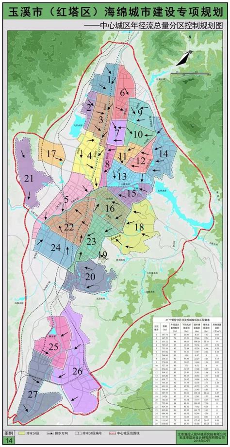 【正版素材】玉溪红塔山航拍_4096X2160_高清视频素材下载(编号:7607366)_实拍视频_光厂(VJ师网) www.vjshi.com