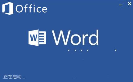 Microsoft Office 2007文件格式兼容包官方版下载_完美软件下载