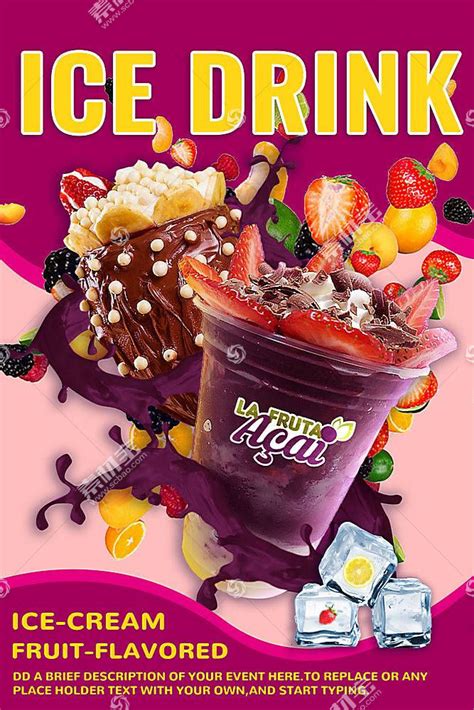 韩式甜品饮料水果冷饮主题海报设计模板下载(图片ID:2373233)_-海报设计-广告设计模板-PSD素材_ 素材宝 scbao.com