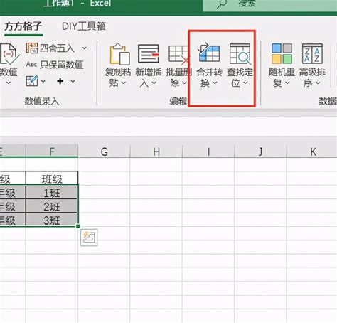 Excel怎么实现多列数据排列组合_excel怎么实现几列排列组合-CSDN博客