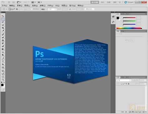 Photoshop CS5教程：画笔系列之动感火焰环绕特效 - 设计在线