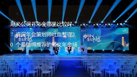 报名|创新中国行·中关村信息谷机器人创新生态研讨会将在顺义举办 - 知乎
