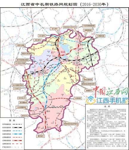 梅州至龙川铁路有新进展：计划6月底全线动工建设！_南方plus_南方+