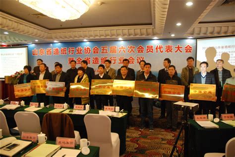中国造纸协会-中国造纸协会第五届理事会第五次会议（扩大）在厦门成功召开