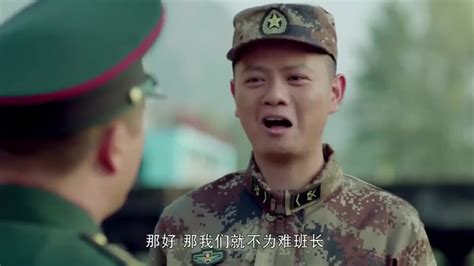 热血尖兵：想成为一名优秀的解放军战士，首先要学会承担责任！_腾讯视频