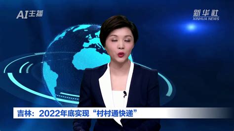 吉林省首届《主播歌王争霸赛》活动落幕_行业新闻_中音在线