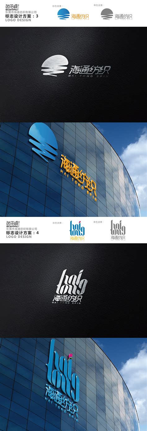 广仁纺织 | LOGO设计|平面|Logo|可以行品牌设计_原创作品-站酷ZCOOL