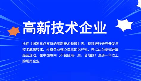 湖北省2017年第二批拟认定300家高新技术企业名单-湖北软件开发公司