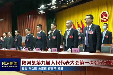 解放军和武警部队代表团举行第一次全体会议_央广网