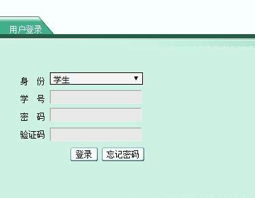 湖南工程学院教务网络管理系统入口:http://jwmis.hnie.edu.cn/jwweb/ - 学参网
