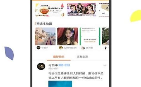 济宁网官方版下载-济宁网app下载v5.2.19 安卓版_91下载站