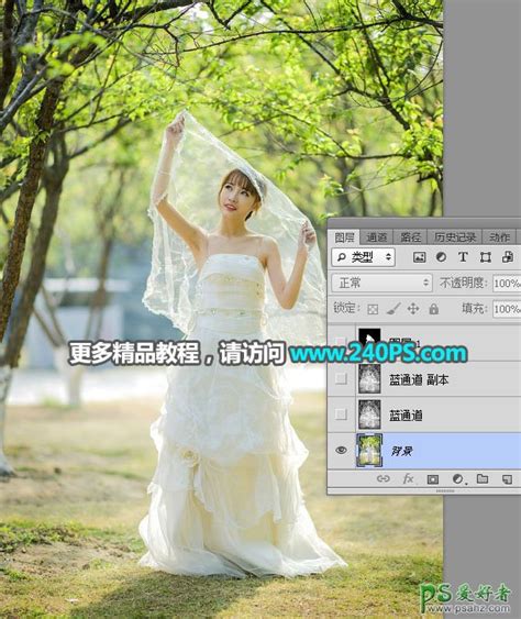 Photoshop给树林人物图片加上唯美的韩系淡蓝色-教程-创意在线