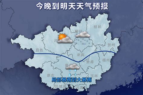 重庆未来三天最高气温仍有42℃凤凰网重庆_凤凰网