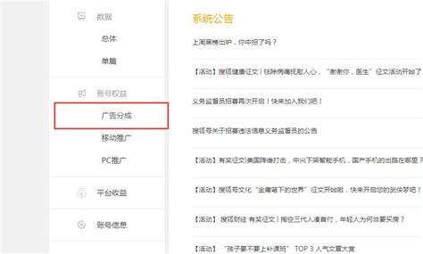 搜狐视频App如何申请自媒体_搜狐视频App自媒体申请资格方法-优基地