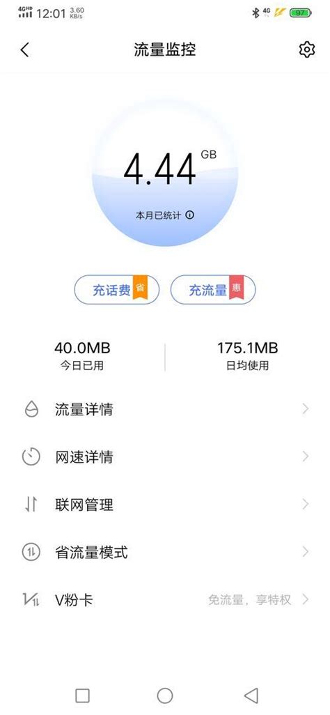中国移动流量卡纯流量上网卡 - 惠券直播 - 一起惠返利网_178hui.com