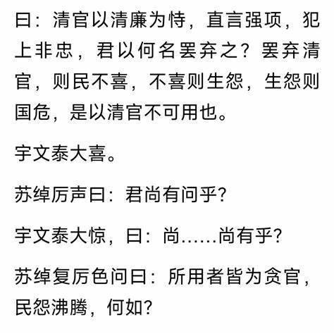 投影仪投到墙上是不是对眼睛不好