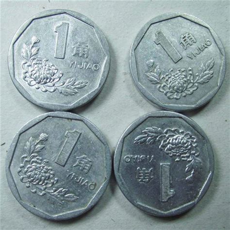 一毛硬币价格表 一毛硬币市场价格-广发藏品网