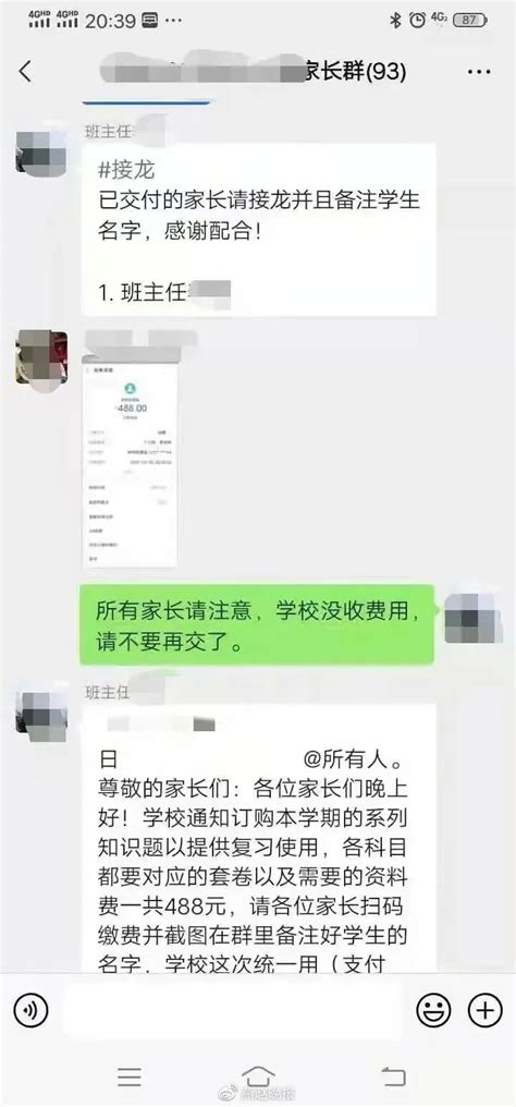 如何认定破坏计算机信息系统罪的经济损失|解释|犯罪_新浪新闻