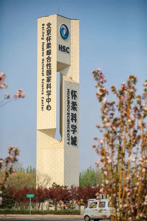 怀柔二中成为北京市首批“全国青少年人工智能创新人才培养基地”__凤凰网
