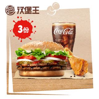 汉堡单人餐设计图__DM宣传单_广告设计_设计图库_昵图网nipic.com